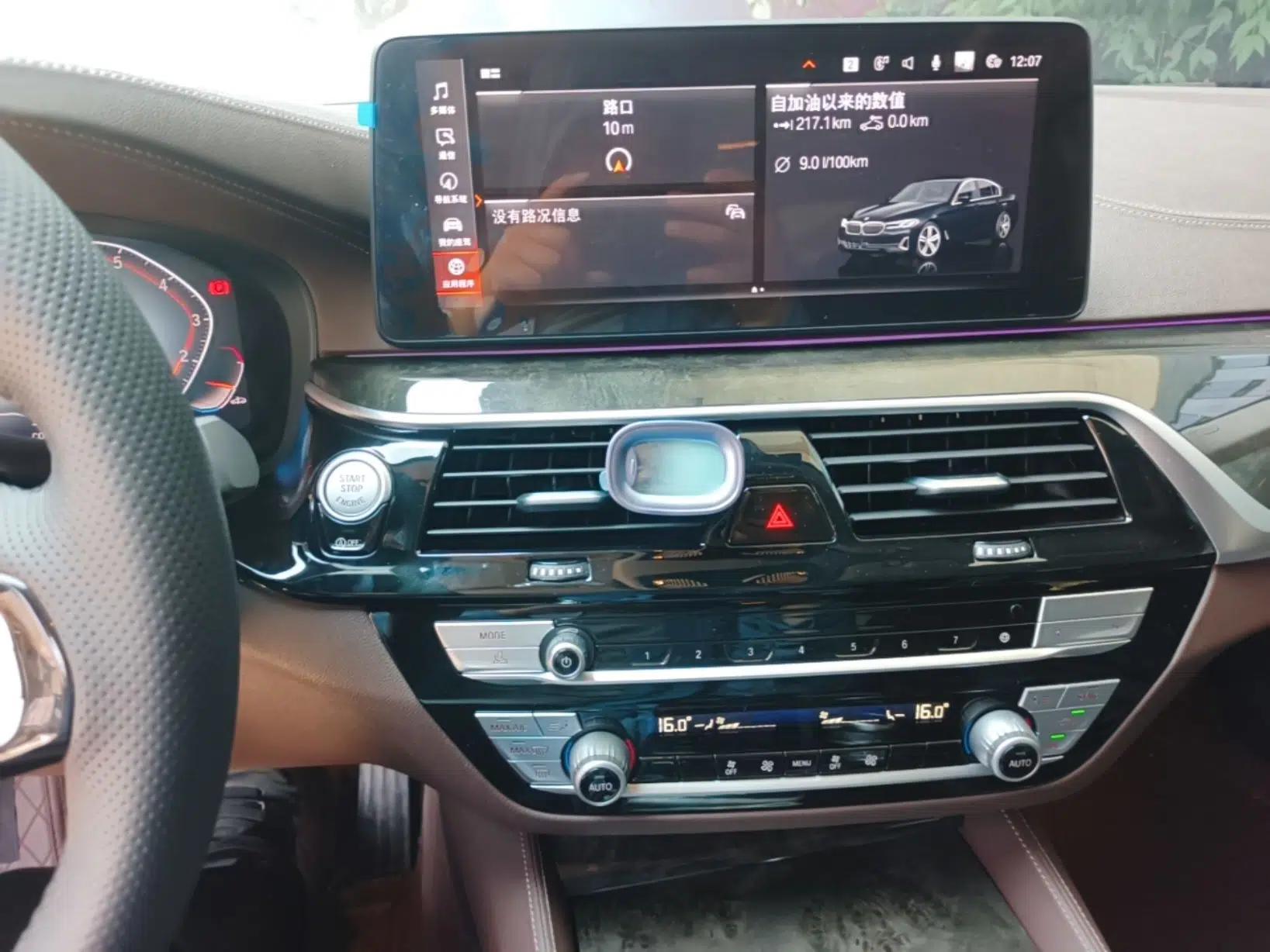 BMW 5 Series 2021 525Li Luxury Package — миниатюра 20
