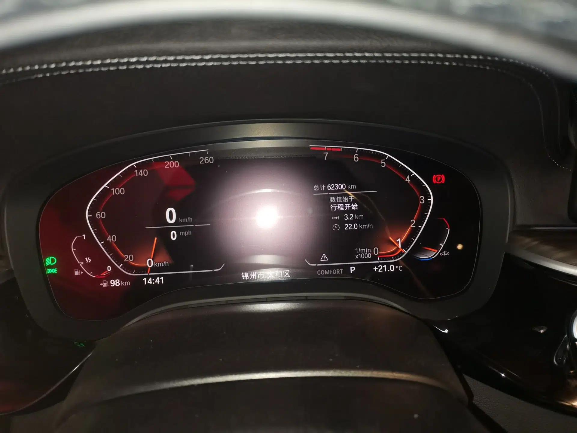 BMW 5 Series 2022 Restyled 530Li Leading Edition M Sport Package — миниатюра 12
