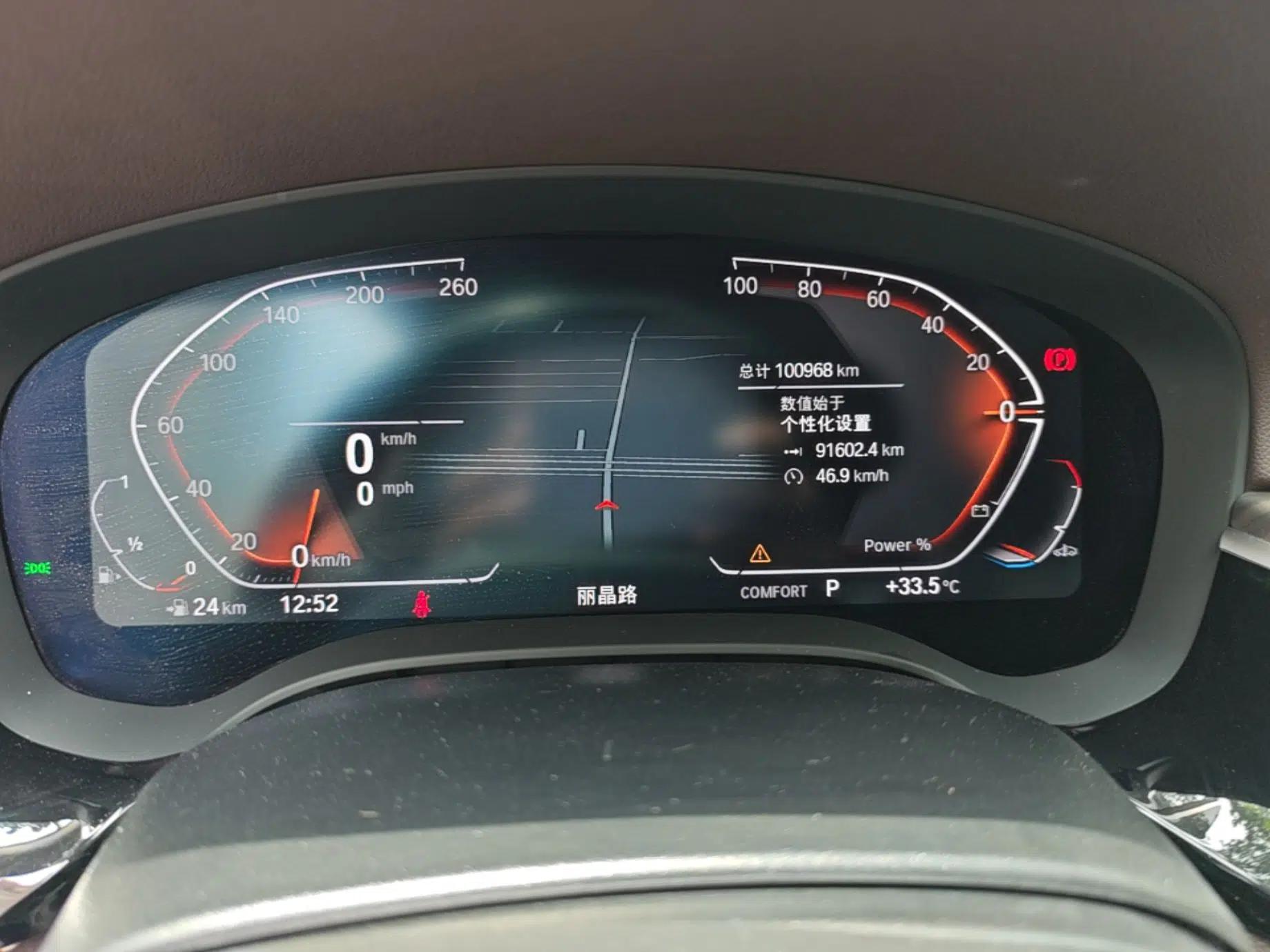 BMW 5 Series 2023 530Li Leading Edition Luxury Package — миниатюра 14