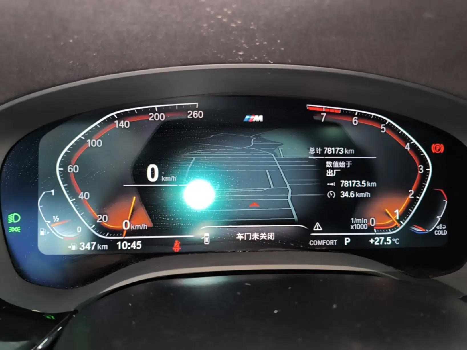 BMW 5 Series 2022 Restyled 530Li Leading Edition M Sport Package — миниатюра 14