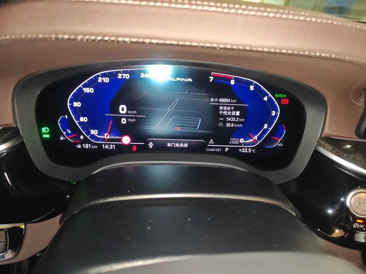 BMW 5 Series 2021 525Li M Sport Package — миниатюра 11
