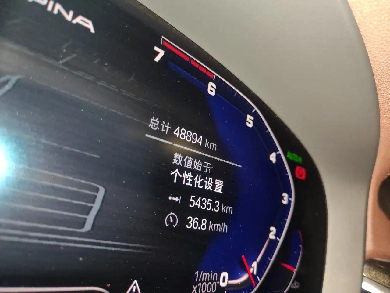 BMW 5 Series 2021 525Li M Sport Package — миниатюра 12