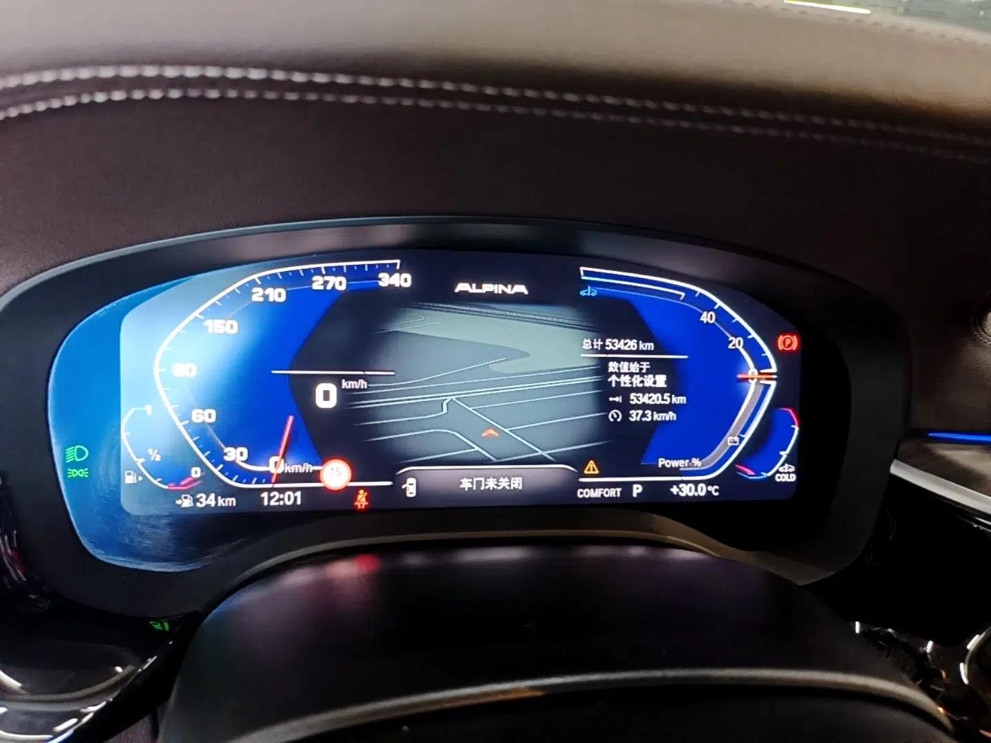 BMW 5 Series 2023 530Li Leading Edition Luxury Package — миниатюра 14