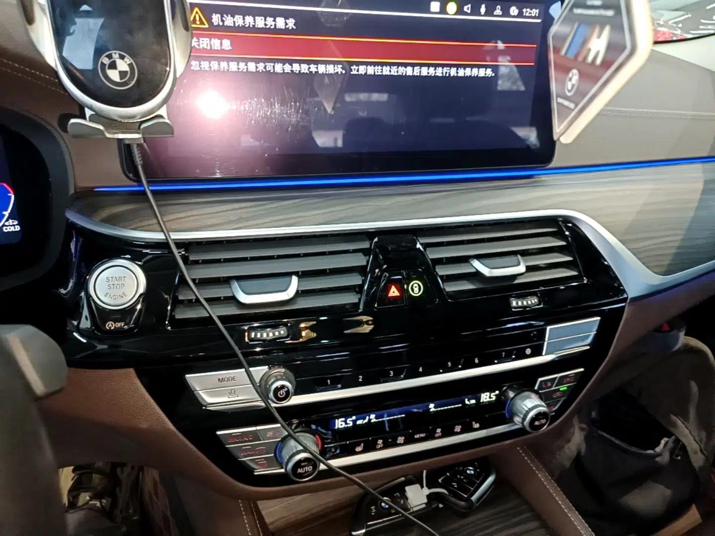 BMW 5 Series 2023 530Li Leading Edition Luxury Package — миниатюра 15