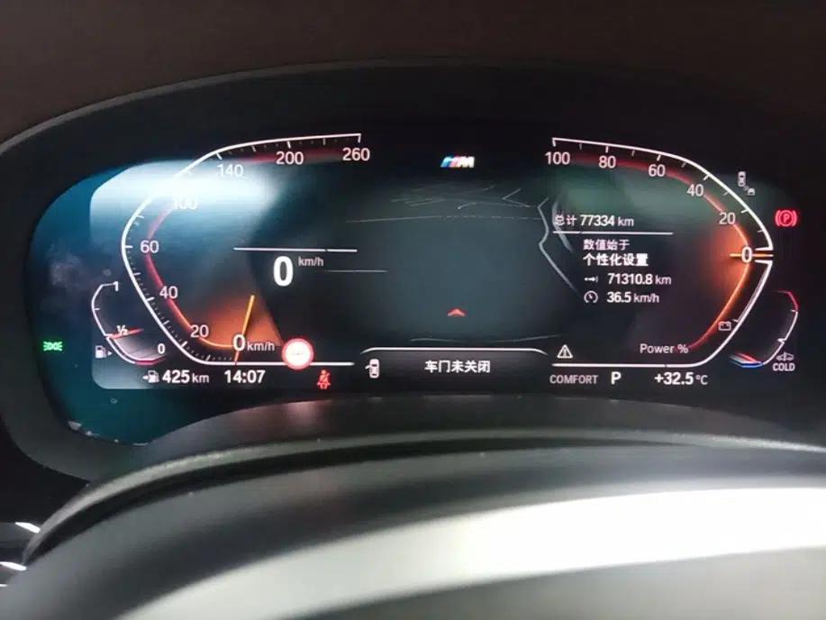 BMW 5 Series 2023 530Li Luxury Edition M Sport Package — миниатюра 14