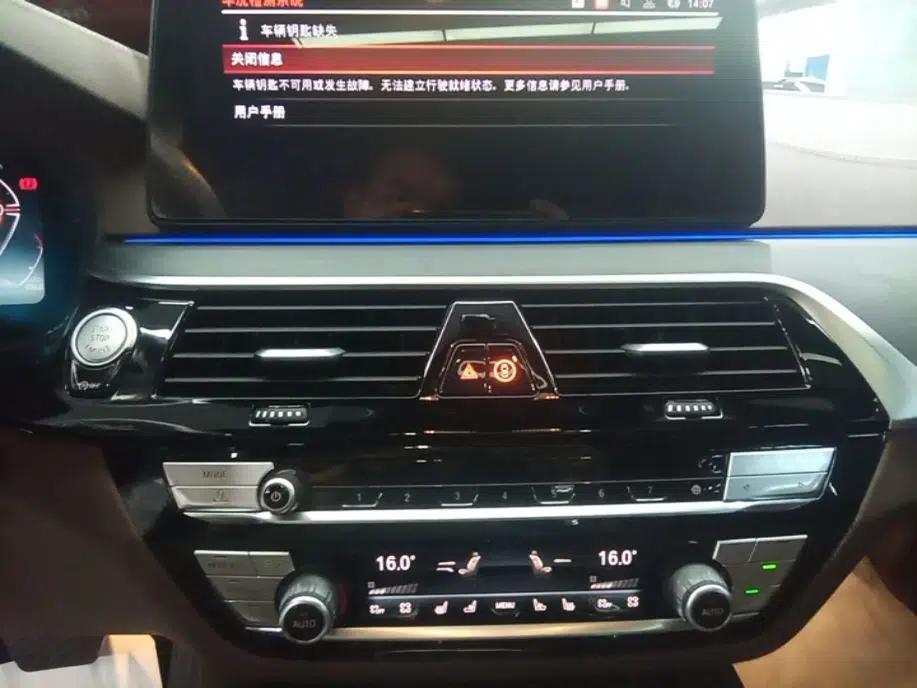 BMW 5 Series 2023 530Li Luxury Edition M Sport Package — миниатюра 15