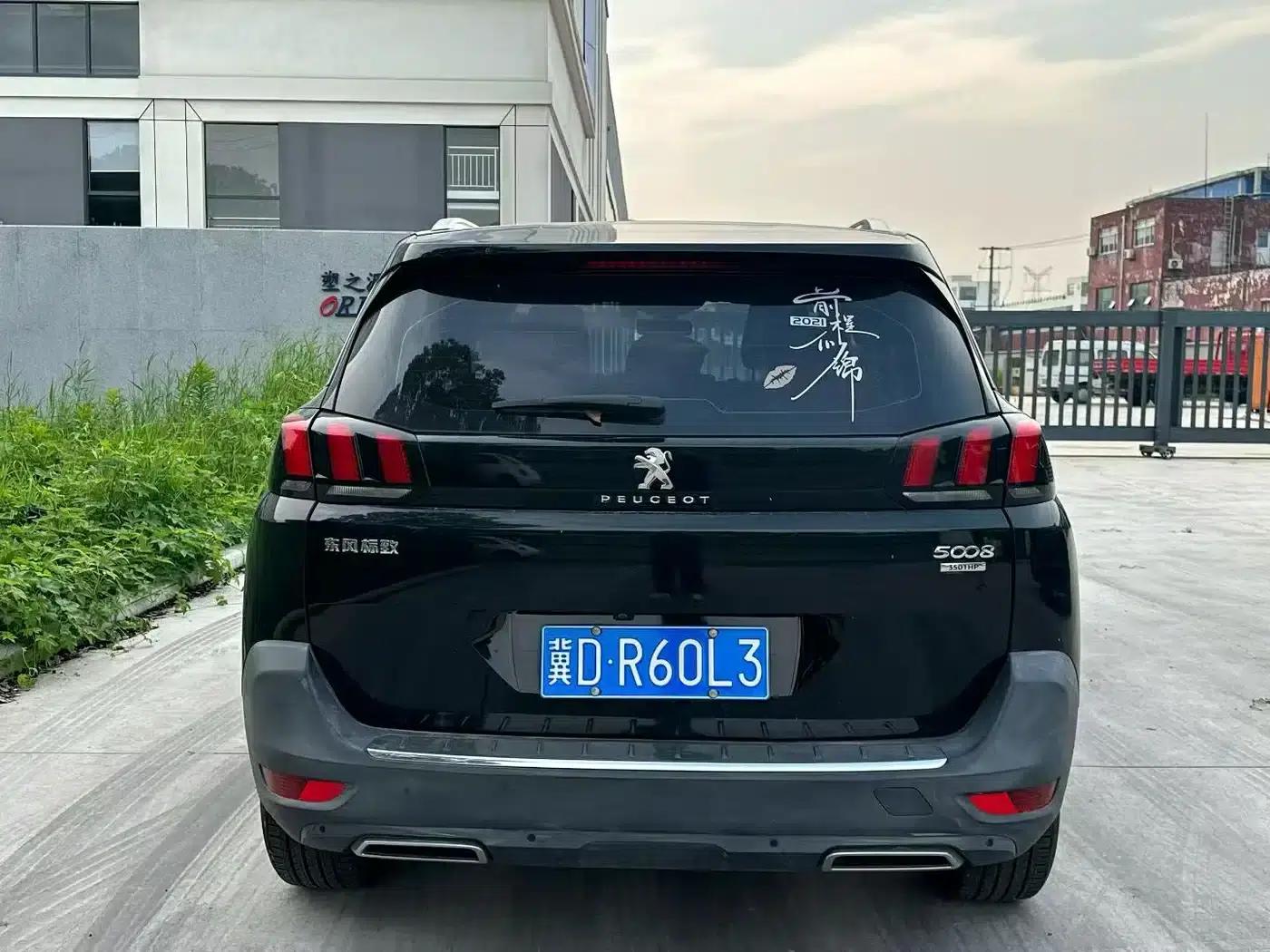 Peugeot 5008 2017 350THP 7-seater Elite Edition — миниатюра 8