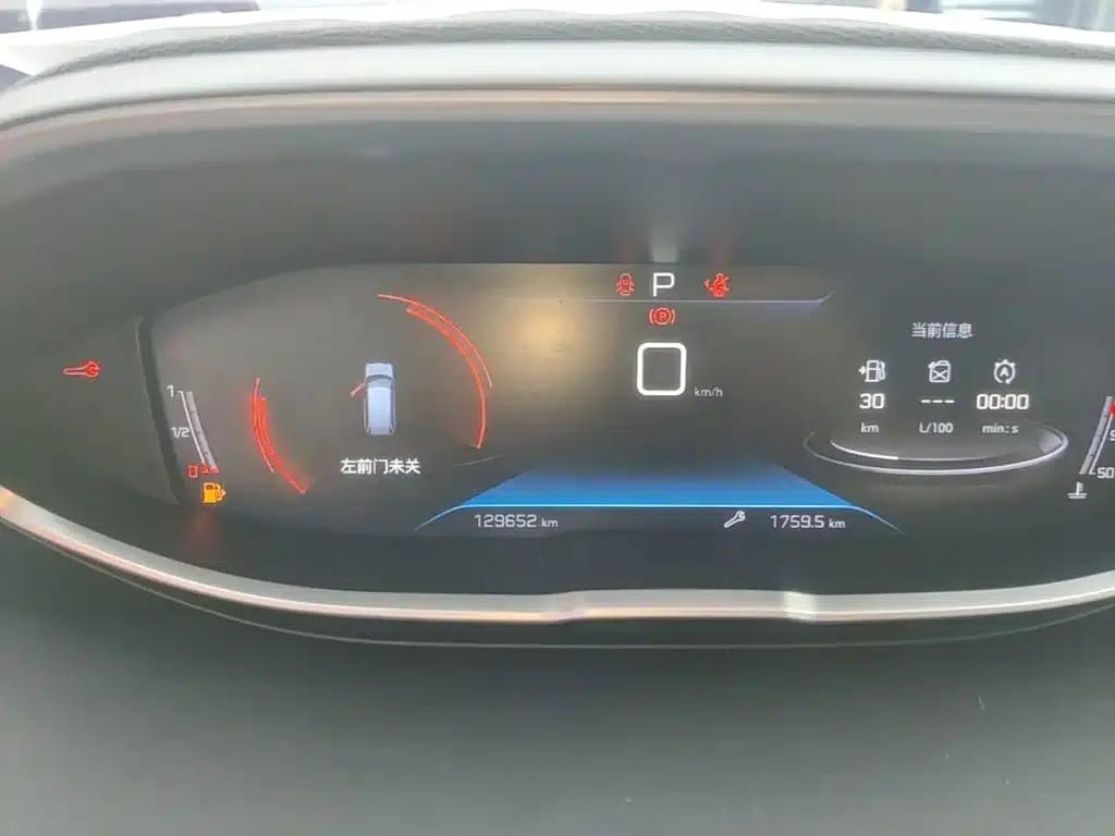 Peugeot 5008 2021 400THP 7-seater Performance Edition — миниатюра 12