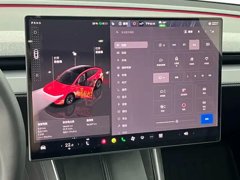 Model Y L 2026 Standard Edition — миниатюра 16