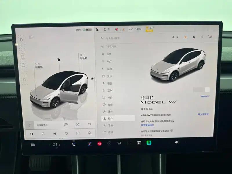 Model Y L 2026 Standard Edition — миниатюра 15