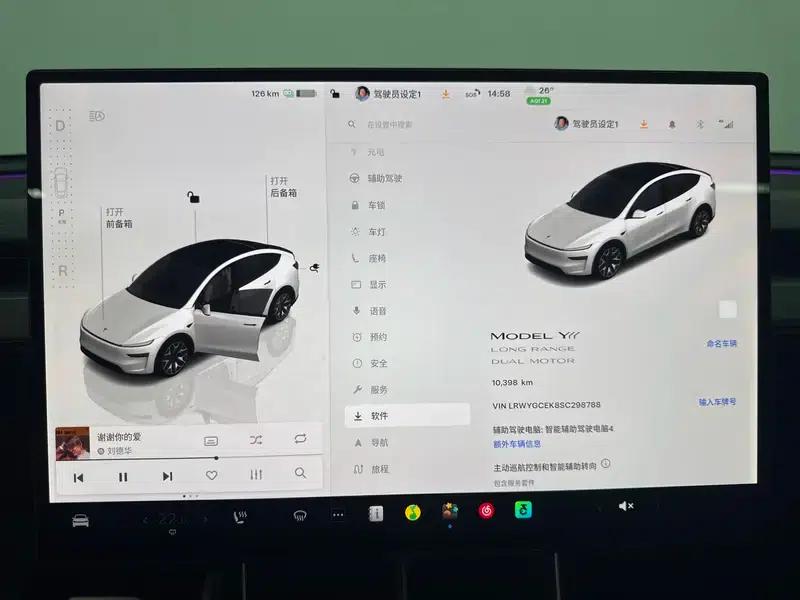 Model Y L 2026 Standard Edition — миниатюра 15
