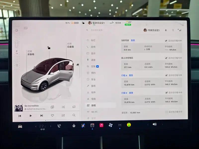Model Y L 2026 Standard Edition — миниатюра 15