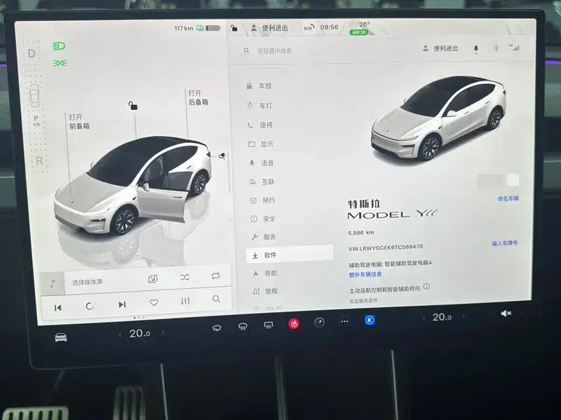 Model Y L 2026 Standard Edition — миниатюра 15