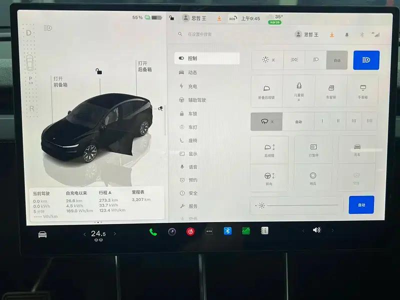 Model Y L 2026 Standard Edition — миниатюра 15
