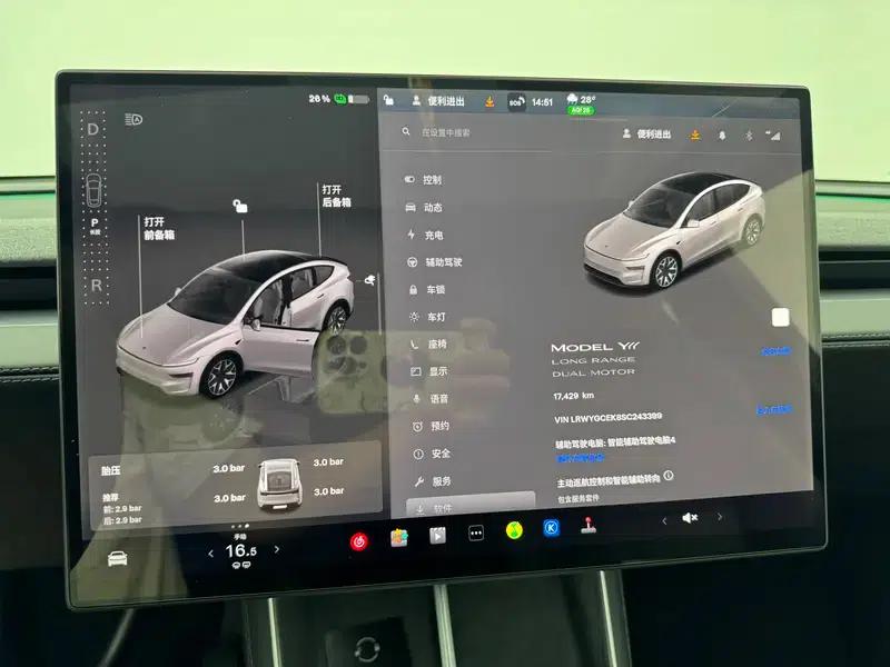 Model Y L 2026 Standard Edition — миниатюра 15