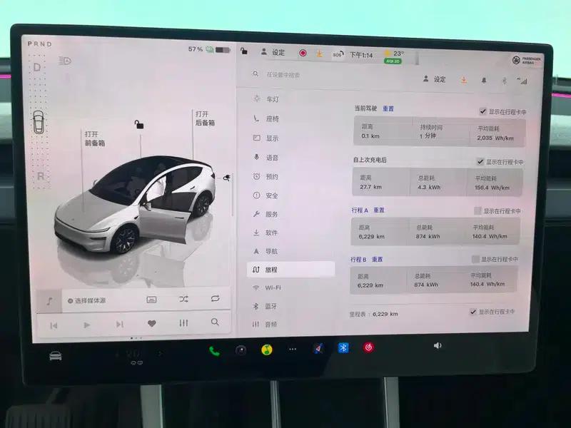 Model Y L 2026 Standard Edition — миниатюра 15