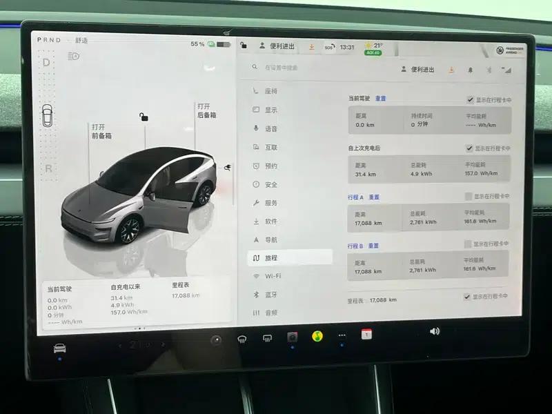 Model Y L 2026 Standard Edition — миниатюра 16