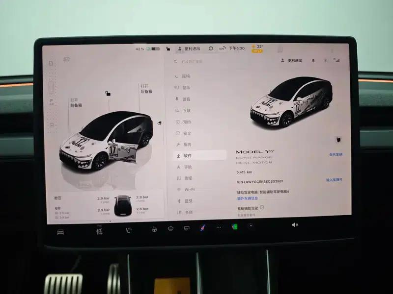 Model Y L 2026 Standard Edition — миниатюра 15