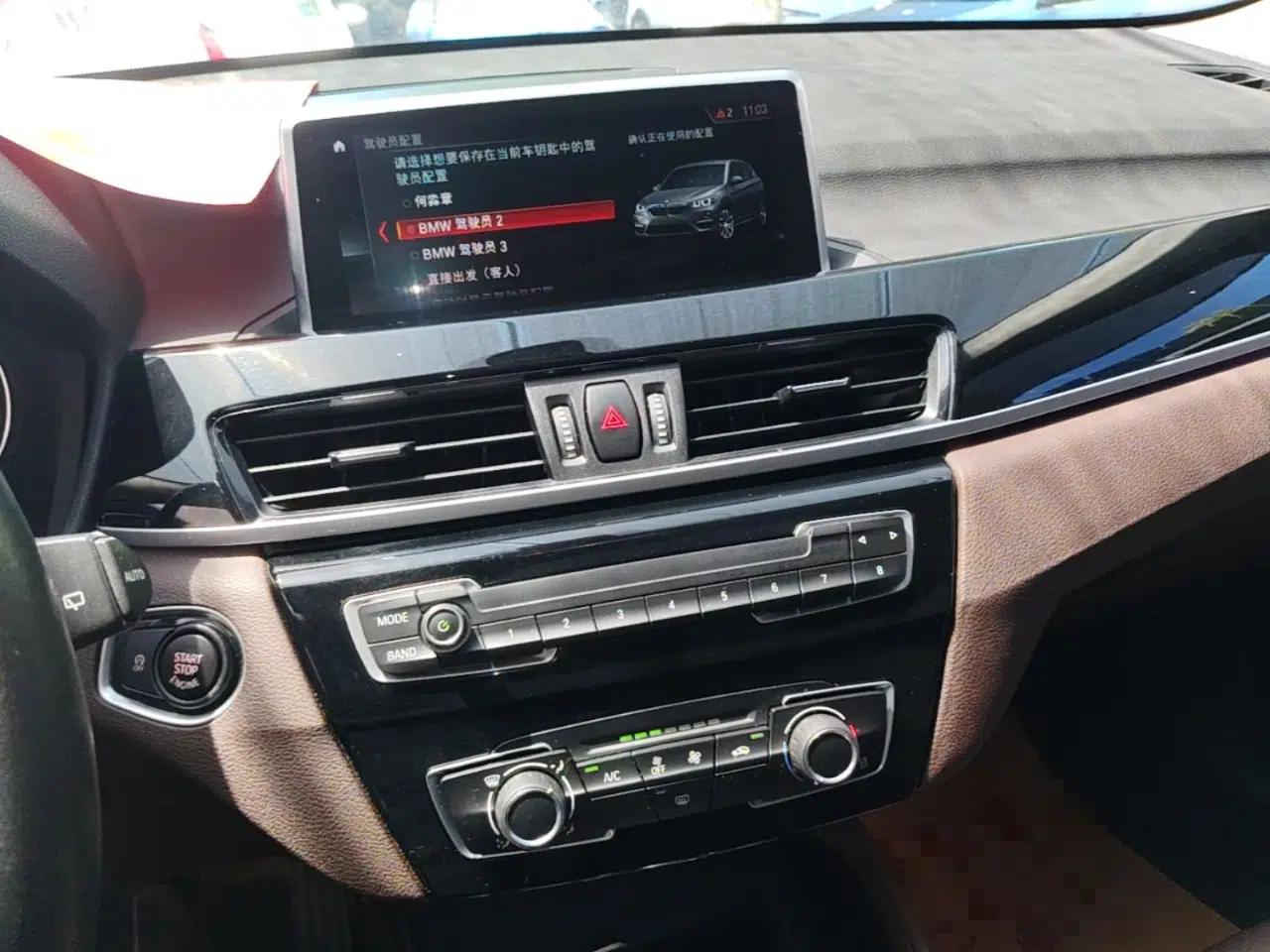 BMW X1 2020 sDrive20Li Fashion Model — миниатюра 15