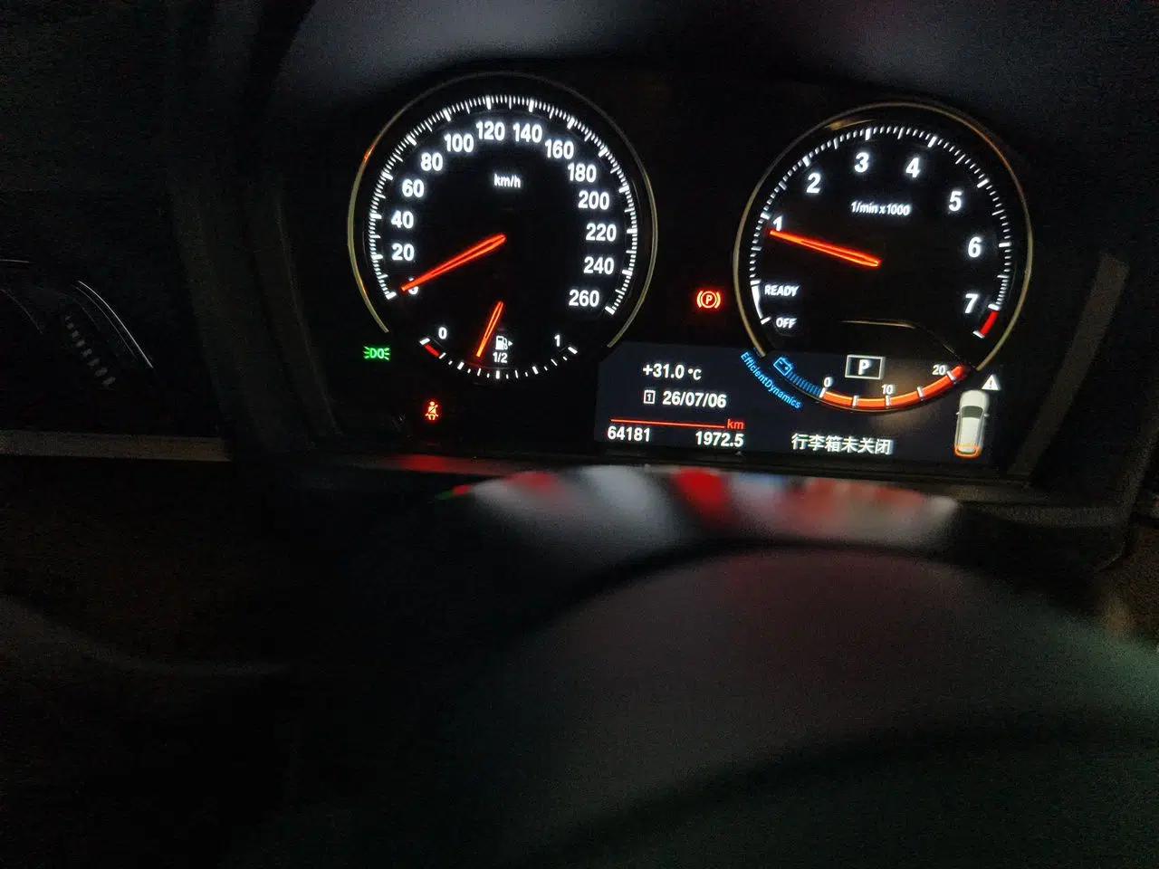 BMW X1 2021 Restyled sDrive20Li Premium Edition — миниатюра 12