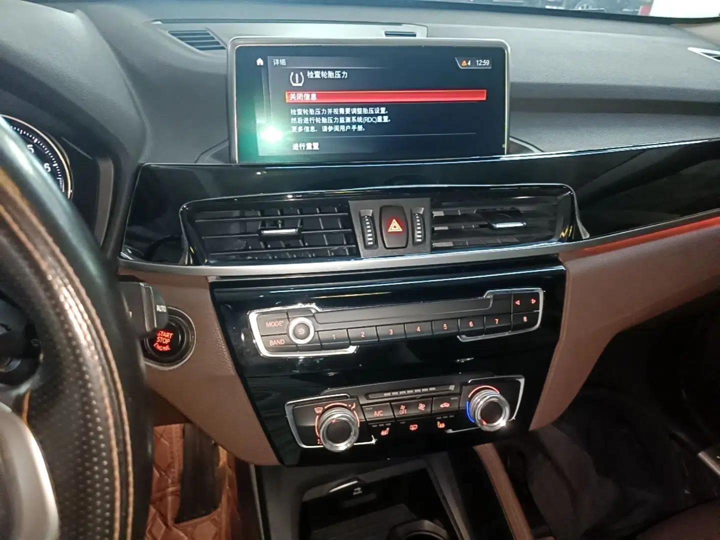 BMW X1 2020 sDrive20Li Fashion Model — миниатюра 15