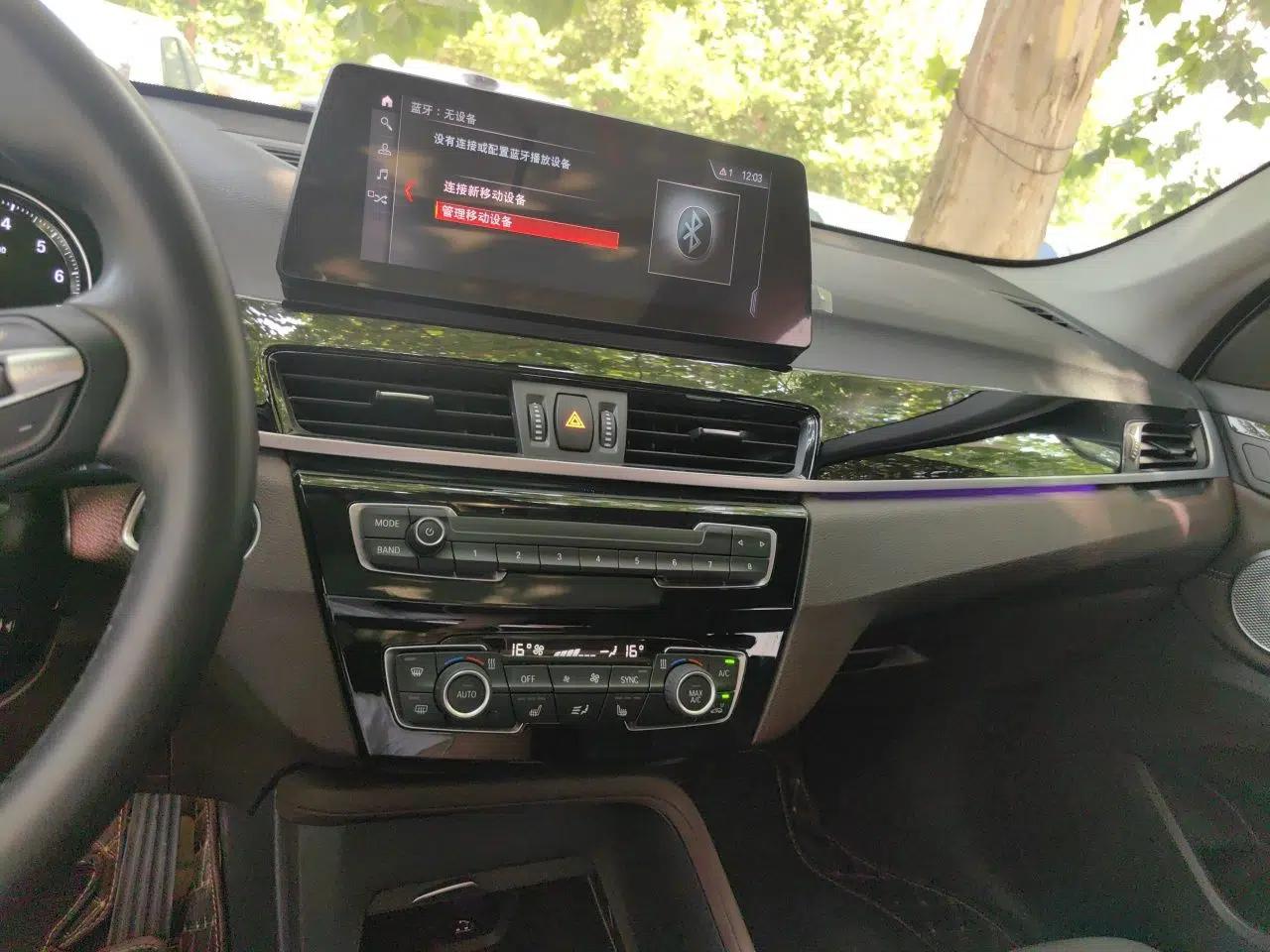 BMW X1 2022 sDrive25Li Leading Model — миниатюра 13
