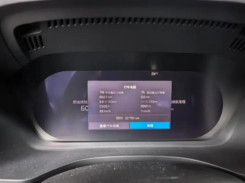 2025 Volvo XC60 PHEV T8 AWD Long Range Smart Luxury Edition — миниатюра 8