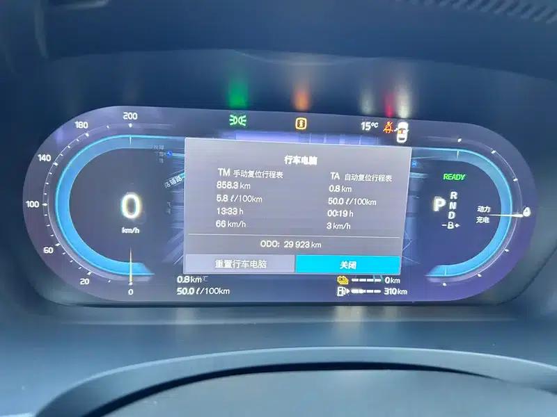 2024 Volvo S90 PHEV T8 AWD Long Range Smart Luxury Edition — миниатюра 14
