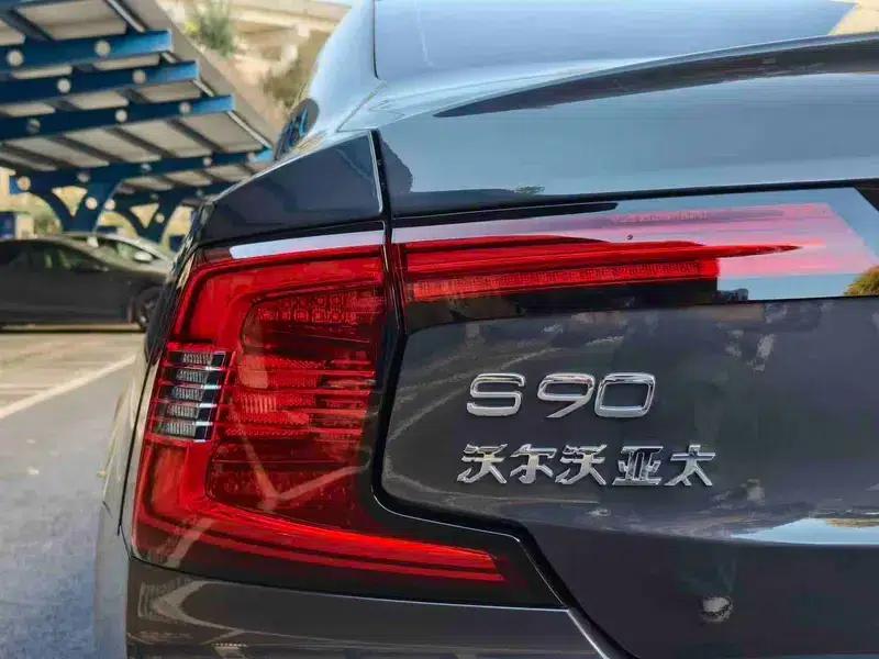 2021 Volvo S90 PHEV T8 E-Drive Hybrid Smart Luxury Edition — миниатюра 9
