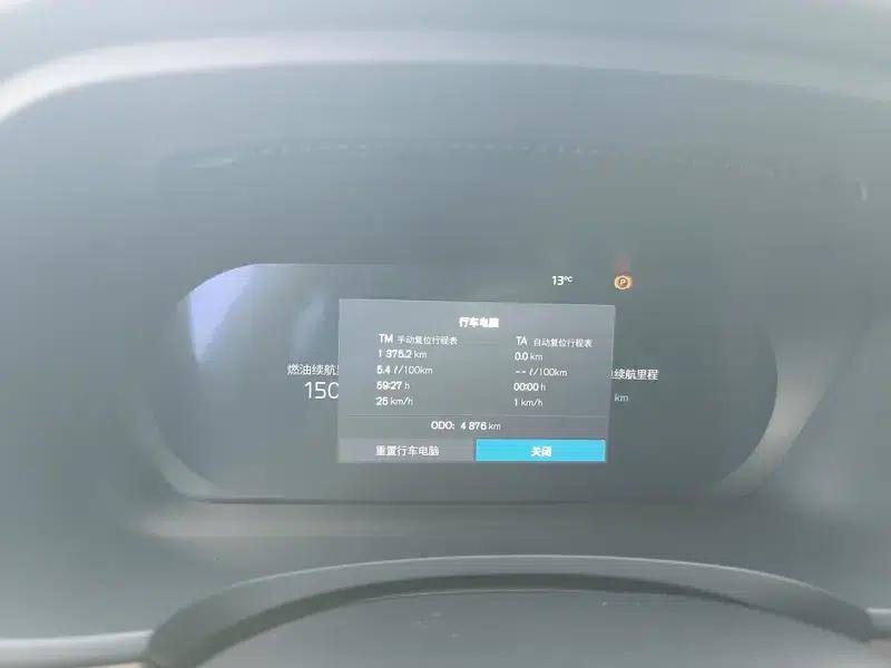 2025 Volvo S90 PHEV T8 AWD Long Range Smart Luxury Edition — миниатюра 14