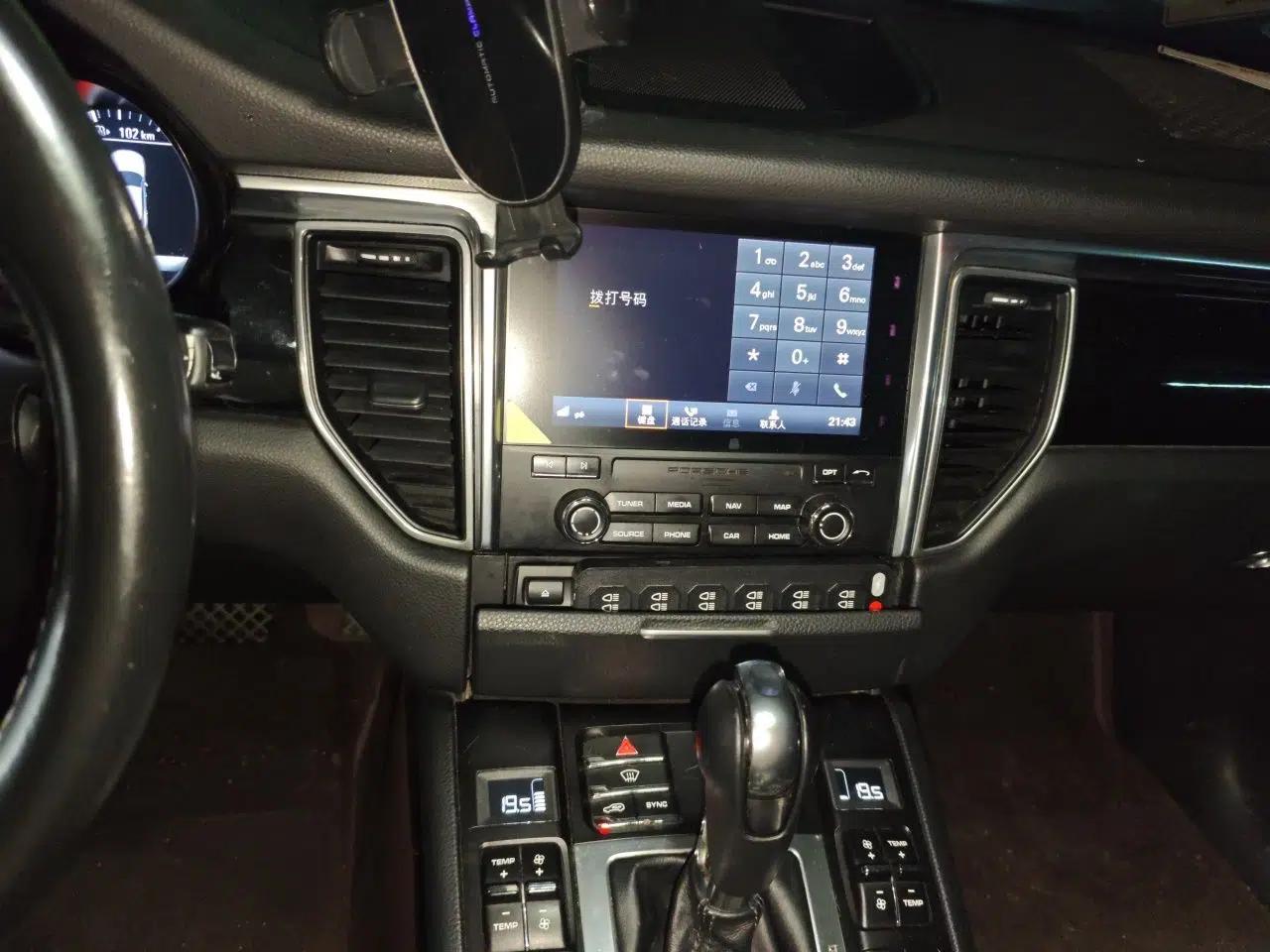 Porsche Macan 2016 Macan 2.0T — миниатюра 13