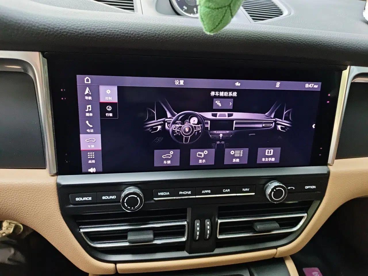 Porsche Macan 2020 Macan 2.0T — миниатюра 13