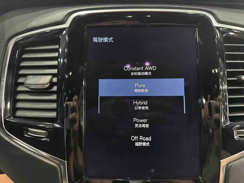 2018 Volvo XC90 PHEV E-Drive Hybrid T8 Inscription 7-Seater — миниатюра 13