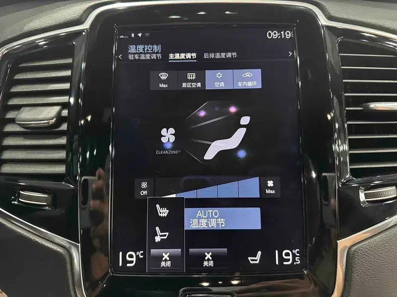 2018 Volvo XC90 PHEV E-Drive Hybrid T8 Inscription 7-Seater — миниатюра 16