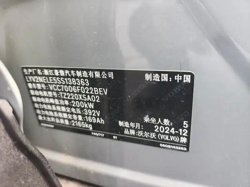 Volvo EX30 2025 Rear-Wheel Drive Long Range Plus — миниатюра 13