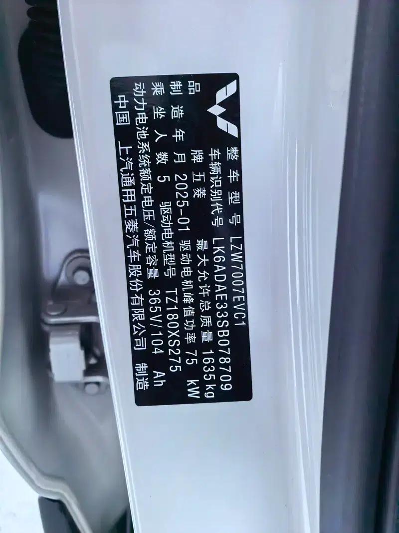 Wuling Bingo PLUS 2024 Model, 401km/h, 5-seater — миниатюра 12
