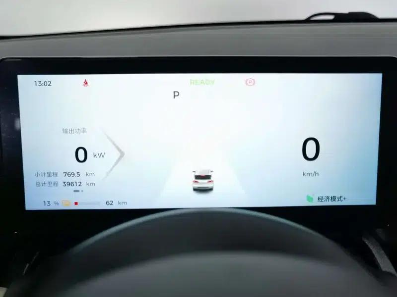 Wuling Bingo PLUS 2024 510km Flagship Edition — миниатюра 13