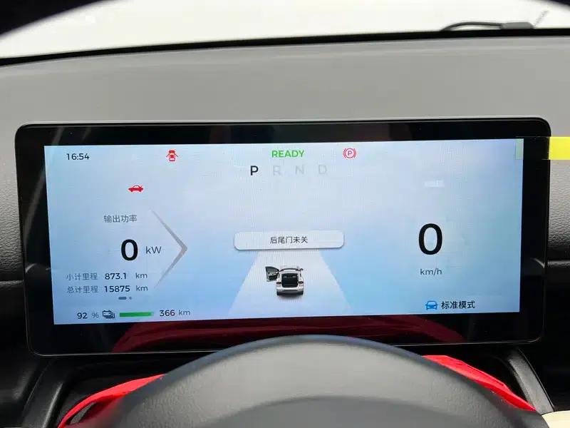 Wuling Bingo PLUS 2024 Model, 401km/h, 5-seater — миниатюра 15