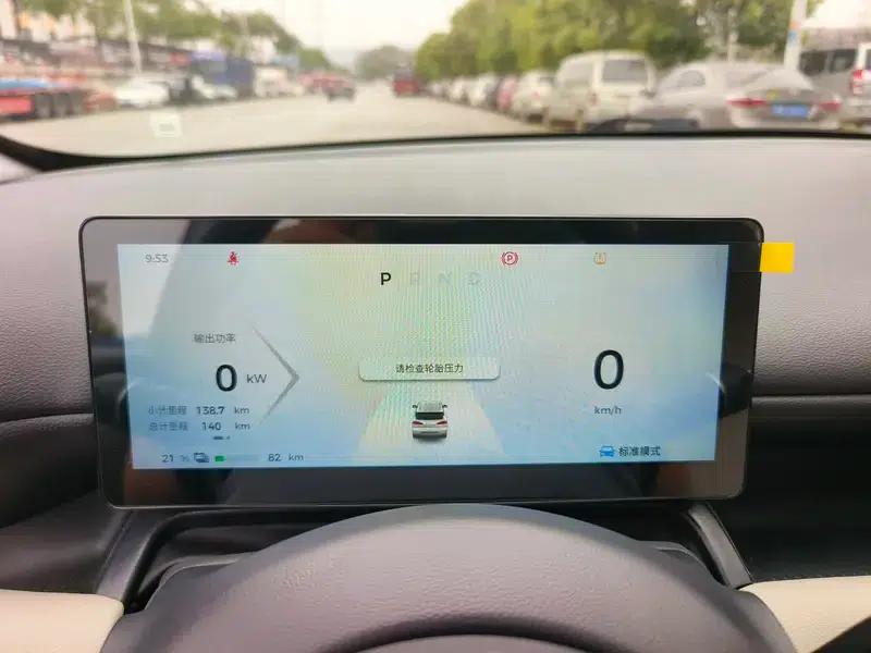 Wuling Bingo PLUS 2024 Model, 401km/h, 5-seater — миниатюра 8