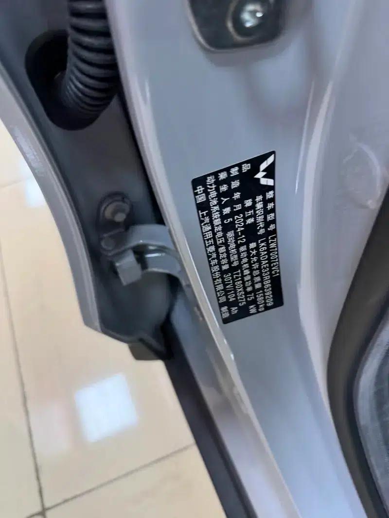 Wuling Bingo PLUS 2024 Model 330km Five-Seater — миниатюра 4
