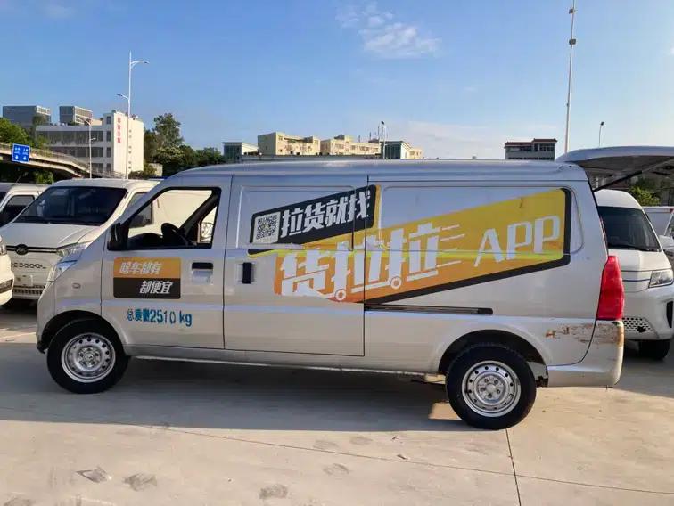 Wuling EV50 2022 Premium Edition Guoxuan 40.55kWh — миниатюра 4
