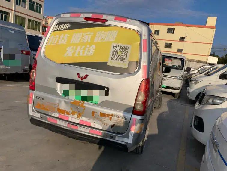 Wuling EV50 2022 Premium Edition Guoxuan 40.55kWh — миниатюра 6