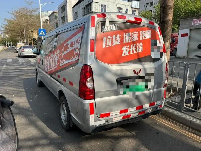 Wuling EV50 2020 model van with Penghui non-heated battery — миниатюра 3