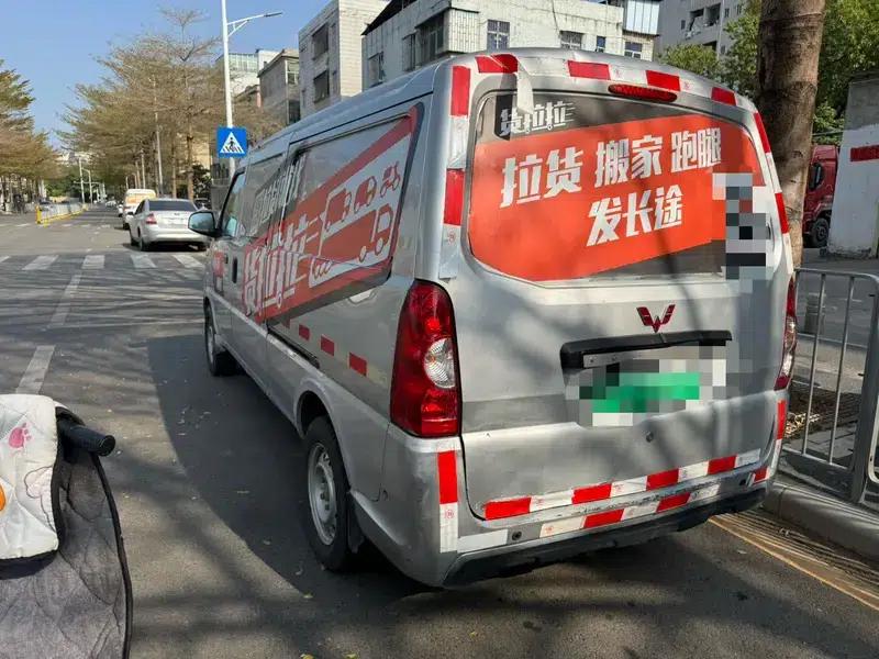 Wuling EV50 2020 model van with Penghui non-heated battery — миниатюра 5