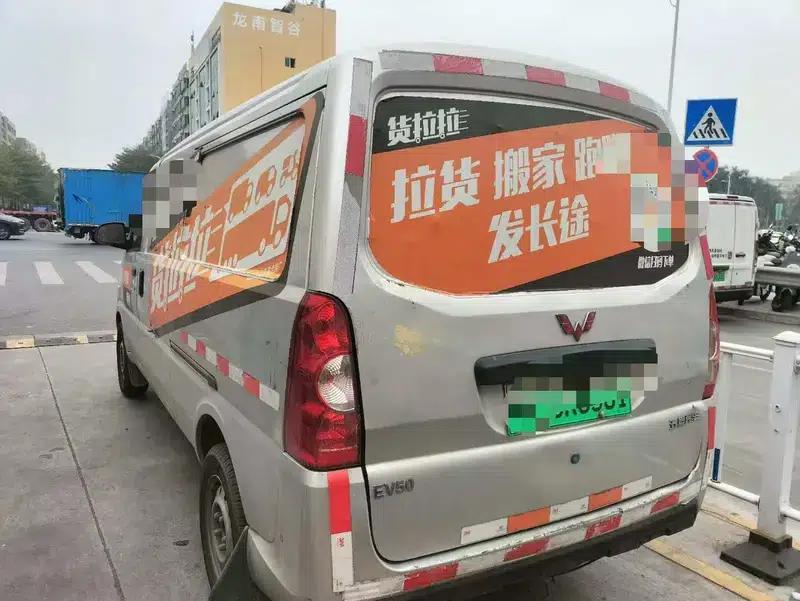 Wuling EV50 2021 model van logistics vehicle with Huishitong Penghui 43.2kWh Huichuan 2nd generation electric control system. — миниатюра 4
