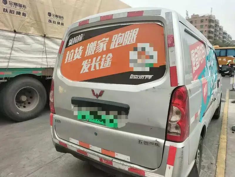 Wuling EV50 2021 model van logistics vehicle with Huishitong Penghui 43.2kWh Huichuan 2nd generation electric control system. — миниатюра 5