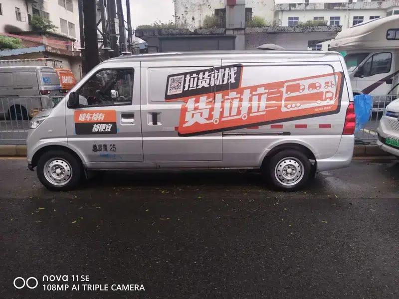 Wuling EV50 2020 model van with Penghui heated battery — миниатюра 4