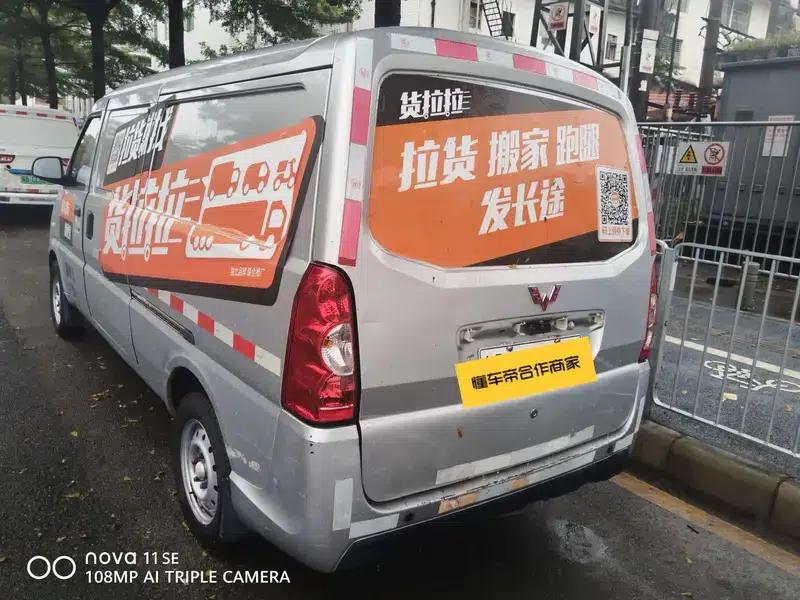 Wuling EV50 2020 model van with Penghui heated battery — миниатюра 5