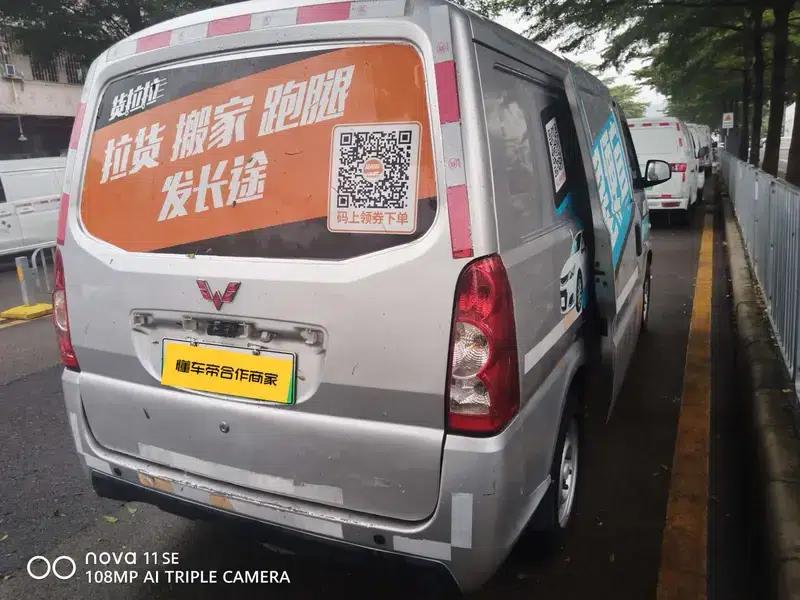 Wuling EV50 2020 model van with Penghui heated battery — миниатюра 6