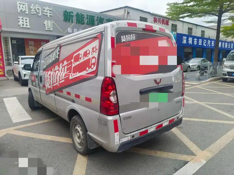 Wuling EV50 2021 model van logistics vehicle, Lishen 41.6kWh Tongyu Electric Control — миниатюра 4
